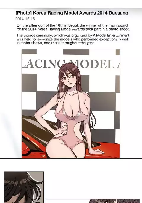 Atonement Camp Ch.1-39