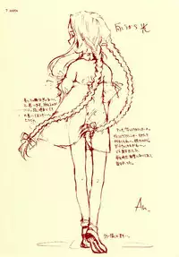 [INKPOT (Oyari Ashito)] Beta Graph