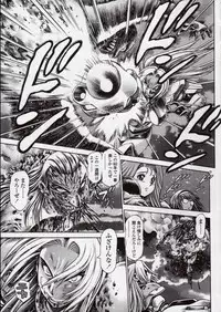 [Chataro] Nami SOS! Naoko Black Bird Hen