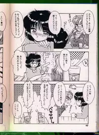 [Anthology] Bishoujo Doujinshi Anthology 19