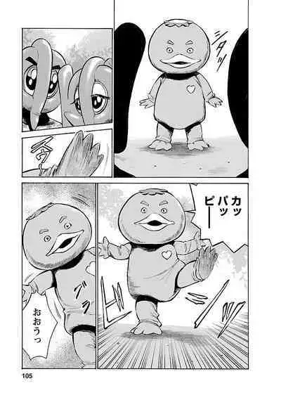 お願いサプリマン My Pure Lady 16