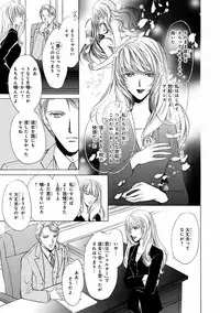 MAGAZINE BE×BOY 2016-11 [Digital]