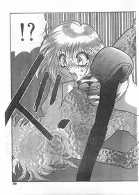 COMIC Papipo Gaiden 1998-05