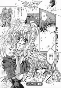 COMIC MEGAPLUS 2003-12 Vol.02