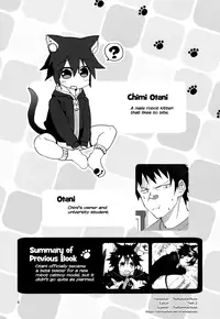 (COMITIA114) [Nikomutoko (Nabenco)] Roboneko ofuro mo issho [English] {Shotachan}