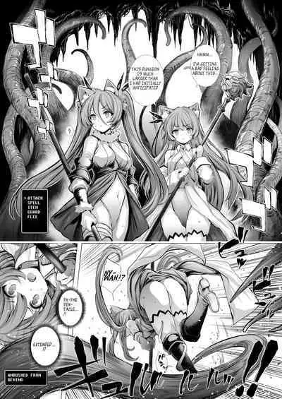 [Type-3 (Aoiro 3-gou)] Leone-chan ga Shokushu Dungeon o Kouryaku suru Hon | Leone-chan Conquers A Tentacle Dungeon (Sennen Sensou Aigis) [English] [Digital]