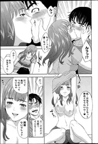 Action Pizazz 2015-07