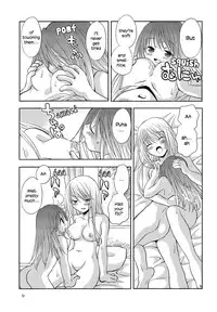 (COMITIA104) [Onnanoko Payapaya (Goto Hayako)] Berry Berry Berry A (Poor Poor Lips) [English] [Binbou Scanlation]