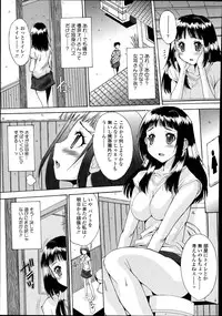 COMIC Tenma 2014-11