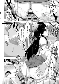 COMIC Anthurium 016 2014-08 [Digital]