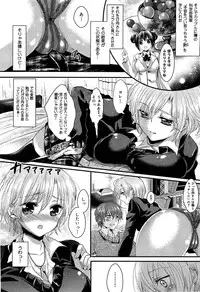 [Anthology] Seifuku Musou Vol.1