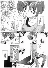 [Kawamoto Yoshiki] Awahime Rhapsody