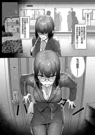 COMIC Mugen Tensei 2022-12