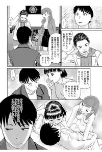 [usi] Ore no Kanojo o Daite Kure Ch.1-9 [Digital]