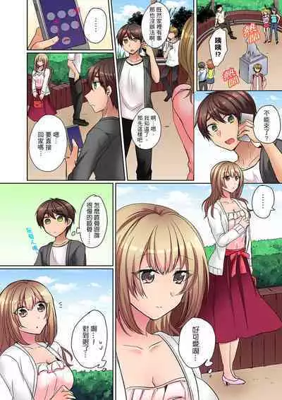 Tsuyoki na Gal wa Back ga Jakuten! ~ Sonna Dekai no Sukikatte ni Ireruna... | 兇巴巴辣妹的弱點在背後!別隨便把那種龐然大物塞到我體內…