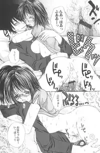 [Hashi Cube] Honey Angel Slave