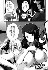 COMIC Mugen Tensei 2018-10 [Digital]