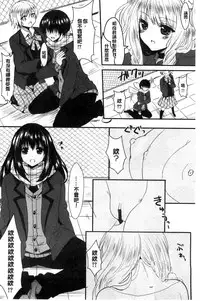 [Aji Pontarou] Onnanoko no Hi l 淫猥的女孩之日 [Chinese]