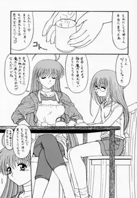 (CR28) [Blue Blood's (BLUE BLOOD)] BLUE BLOOD'S Vol.6