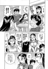 COMIC Men's Young 2009-07 (Corrected)