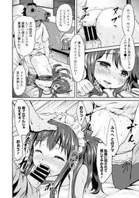 COMIC Europa 2015-01 [Digital]