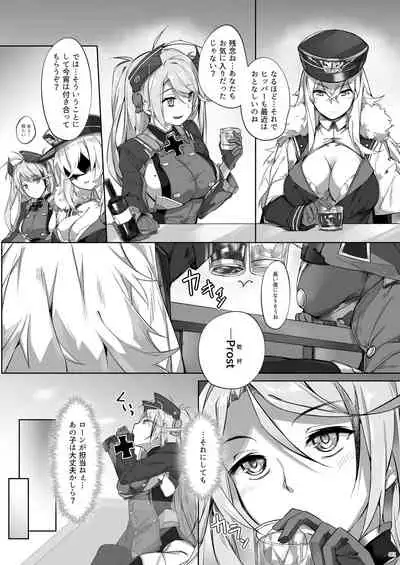 [Salt choc (Naha 78)] Tekketsu Onee-chan no Shota Kanyuu Inroku - Iron-Blooded Sister's Shota Solicitation Indecent Record (Azur Lane) [Digital]