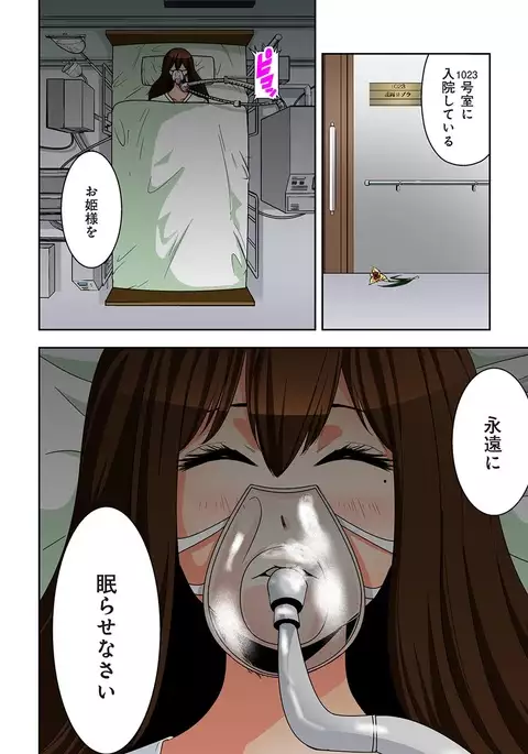 0 Koi ～Kanzenban～ Ge