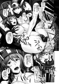 (C88) [Celluloid Brothers (Arisawa Masaharu)] Kandata ni Juurin sareru Onna Souryo (Dragon Quest III)