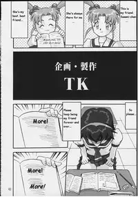 (C58) [Takotsuboya (TK)] Gemini no Tenbin Soushuuhen | Balance of Gemini (Pretty Sammy) [English]