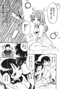 COMIC Aun 2010-11