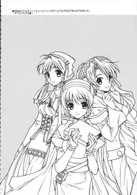 (C69) [Totsugeki Wolf (Yuhki Mitsuru)] Blumengarten (Atelier Marie ～ The Alchemist of Salburg ～)