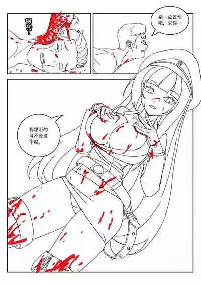 [Weixiefashi][Black-and-white] Empire executioner Alice-sama's thigh-high boots trampling crushing torturing session [帝国处刑官爱丽丝大人的长靴踩杀拷问][黑白]