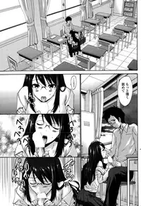 COMIC Penguin Club Sanzokuban 2015-10