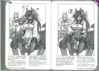 (C82) [Kurobinega (Kenkou Cross)] Mamono Musume Zukan World Guide II - Makai Shizen Kikou