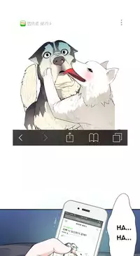 Tissue Thieves Ch.1-18 (English) (Ongoing)