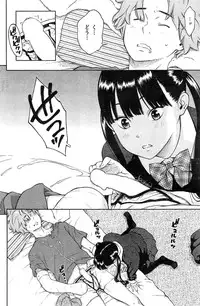 COMIC Kairakuten 2015-03