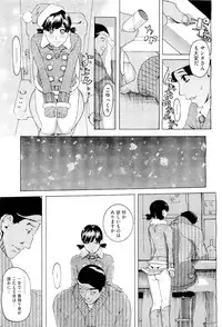 COMIC Megastore-H 2010-01