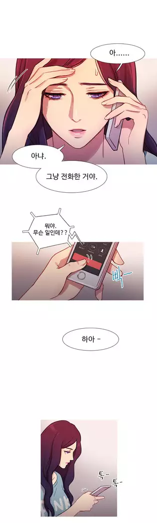 Scandal of the Witch Ch.0-28