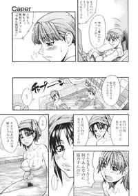 [Shiwasu no Okina] Shining Musume. 1. First Shining