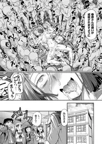 comic KURiBERON 2017-03 Vol. 53 [Digital]