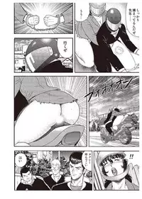 [Minor Boy] Dorei Onna Kyoushi Keiko 1 [Digital]