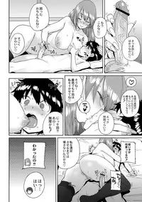 COMIC Reboot Vol. 01 [Digital]