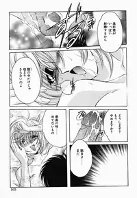 [Nonomura Mako] Onna no Himitsu (Woman's Secret)