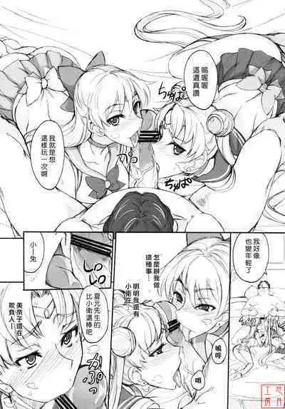 Getsu Ka Sui Moku Kin Do Nichi collection 1-11