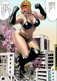 (AKAFUJI) The Third Planet's Nightmare 2: Tragedy Against 3B Class