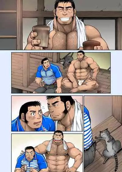 Yuuhi o Hakobu Haitatsunin