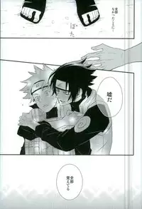 (SUPERKansai21) [Alien ni Naritai (Souko)] Love Energy (Naruto)