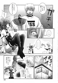 Comic Rin Vol. 25 [2007-01]