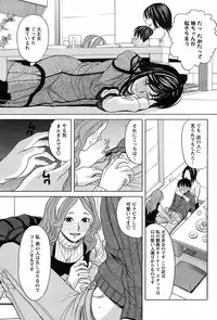 COMIC Men's Young 2009-02