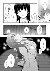 COMIC Anthurium 016 2014-08 [Digital]